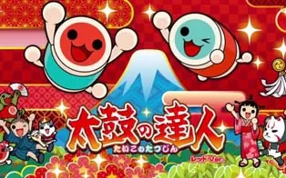 switch《太鼓达人》日版中文NSP/XCI整合版下载（含1.4.13补丁+DLC）