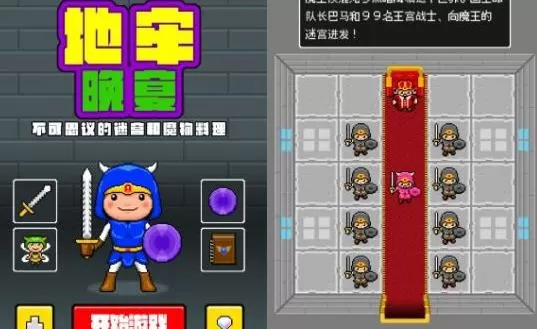 switch《不可思议迷宫与魔物料理》日文版nsp下载_0