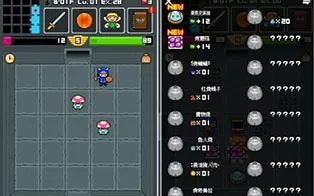 switch《不可思议迷宫与魔物料理》日文版nsp下载