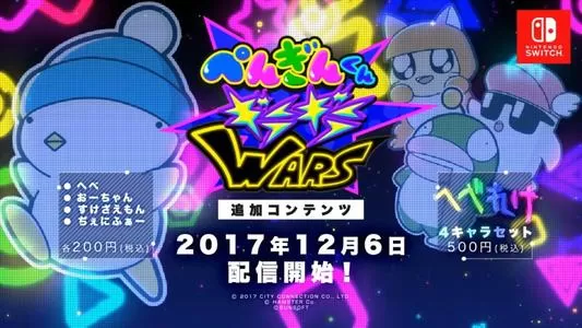 switch《企鹅君大战》英文版nsp下载[百度云-城通]_0