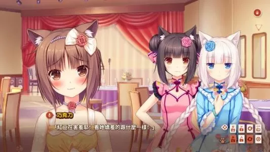 switch《巧克力和香子兰Vol. 3》中文版nsp/xci整合版下载-1.02补丁_1