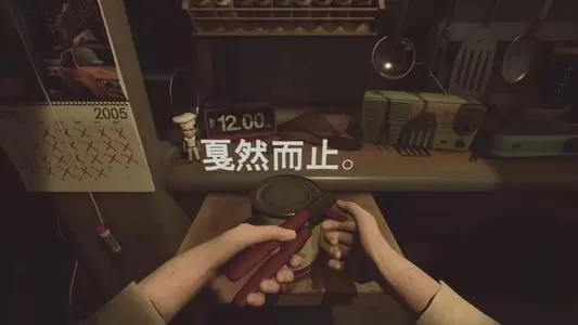 switch《艾迪芬奇的记忆》中文版nsp+xci下载_1