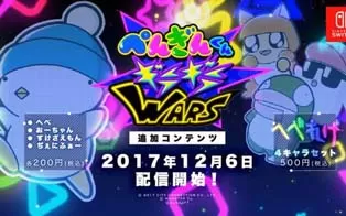 switch《企鹅君大战》英文版nsp下载[百度云-城通]