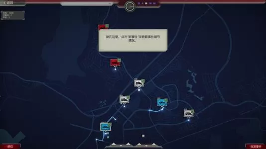switch《911接线员》中文版nsp含升级档下载_1