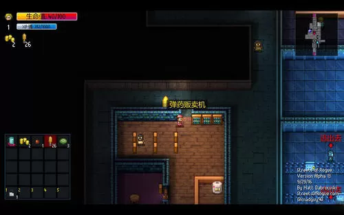 switch《地痞街区 Streets of Rogue》中文版xci整合版下载【v1.4.0补丁】_0