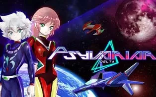 switch《闪速神机 Psyvariar Delta》中文版nsp-xci-补丁下载