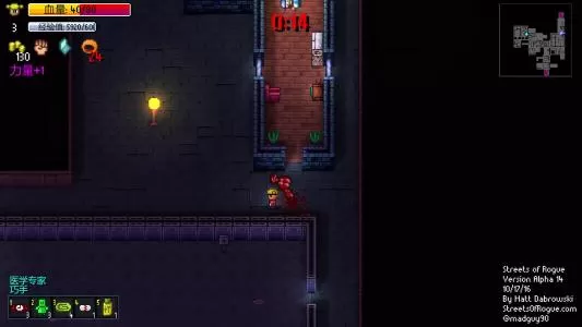 switch《地痞街区 Streets of Rogue》中文版xci整合版下载【v1.4.0补丁】_1