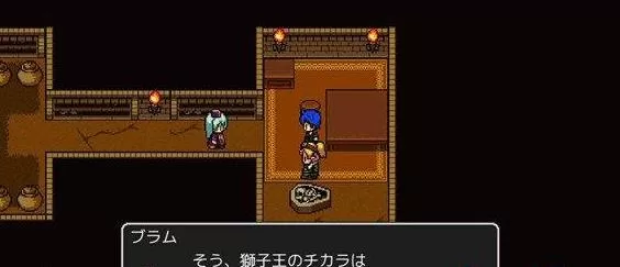 switch《狮子王的传说》中文版xci整合版（1.02）下载_1