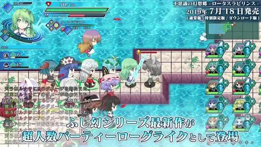 switch《不可思议的幻想乡：莲花迷宫 Fushigi no Gensoukyou lotus labyrinth》日文版nsp/xci整合版下载【含1.1.6补丁】_0