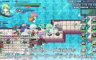 switch《不可思议的幻想乡：莲花迷宫 Fushigi no Gensoukyou lotus labyrinth》日文版nsp/xci整合版下载【含1.1.6补丁】