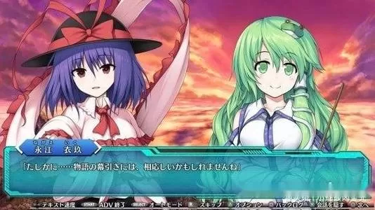 switch《不可思议的幻想乡：莲花迷宫 Fushigi no Gensoukyou lotus labyrinth》日文版nsp/xci整合版下载【含1.1.6补丁】_1
