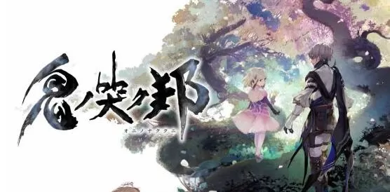 switch《鬼哭邦》完整版nsp/xci下载【含v1.0.2补丁+3月6日最新DLC】_0