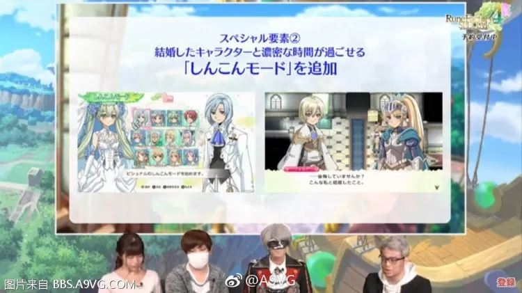 switch《符文工坊4特别版》日文版XCI下载_2
