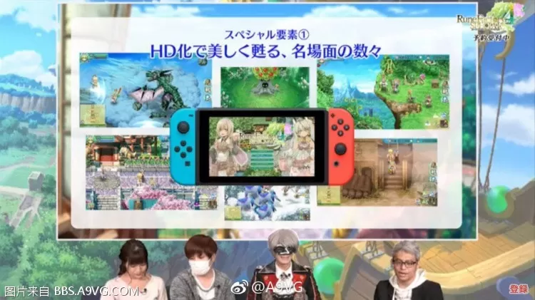 switch《符文工坊4特别版》日文版XCI下载_3