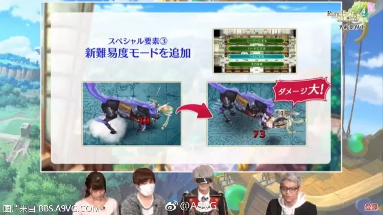 switch《符文工坊4特别版》日文版XCI下载_1