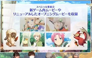switch《符文工坊4特别版》日文版XCI下载