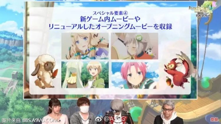 switch《符文工坊4特别版》日文版XCI下载_0