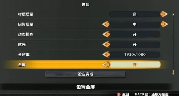 switch《火影忍者究极风暴2》xci整合版下载_2