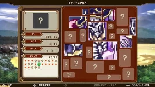 switch《Picross纳萨力克之王》英文版nsp下载_0