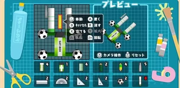 switch《我们的击落橡皮》英文版nsp下载_2