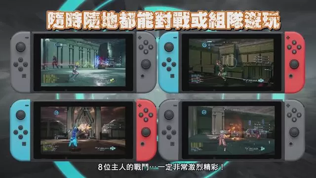 【新补丁】switch《刀剑神域夺命凶弹完全版》中文版nsp/xci整合v1.2.0版下载_5