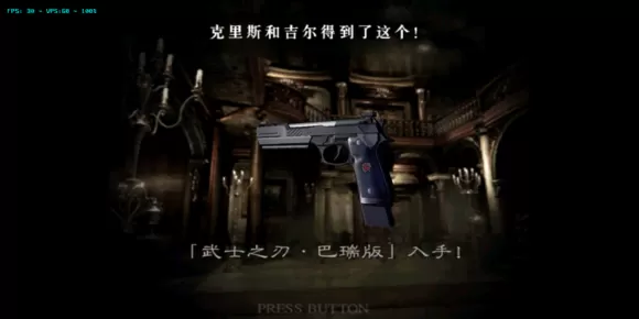 switch《生化危机1重制版》中文版nsp下载[百度云-城通]_6
