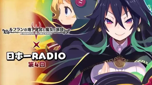 switch《鲁弗兰的地下迷宫与魔女之旅团》中文NSP/XCI整合版下载【含1.02补丁+5个DLC】】_0