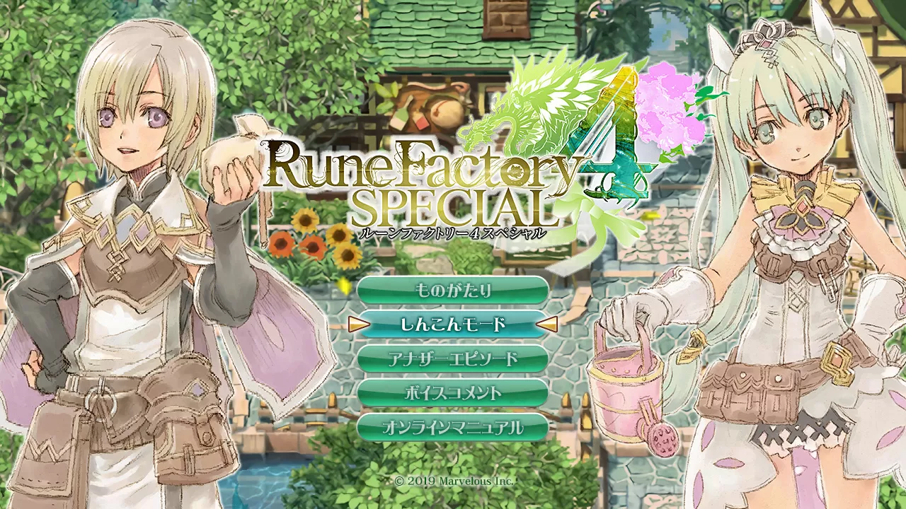 switch《符文工房4 特别版》港版中文xci整合版下载【v1.0.2+DLC】_1
