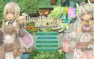 switch《符文工房4 特别版》港版中文xci整合版下载【v1.0.2+DLC】