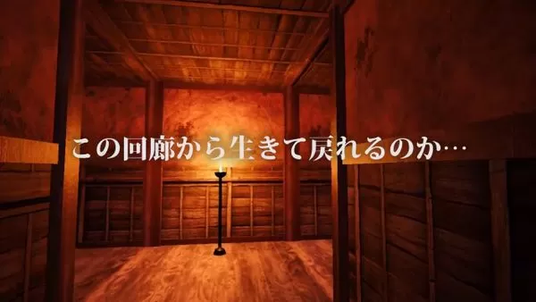 switch《影之回廊 Shadow Corridor》中文版nsp下载_2