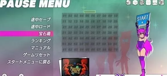 switch《宝石方块2》日文版nsp-1.10补丁下载_0
