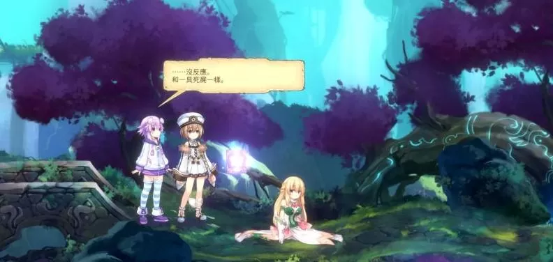 switch《勇者海王星 -勇者战机少女》港版中文nsp下载_2