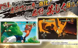 switch《火影忍者究极风暴合集》中文版nsp下载