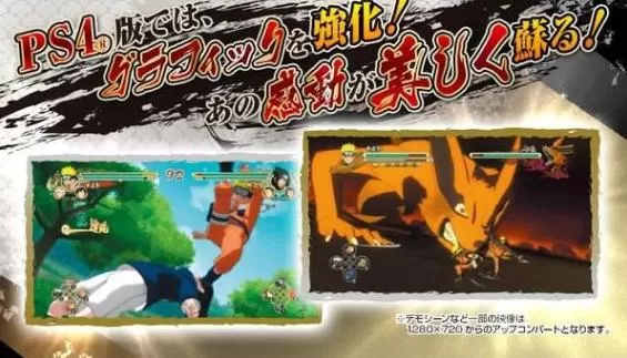switch《火影忍者究极风暴合集》中文版nsp下载_0