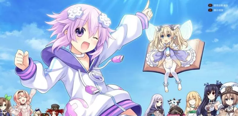 switch《勇者海王星 -勇者战机少女》港版中文nsp下载_7