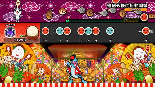 switch《太鼓达人》日版中文NSP/XCI整合版下载（含1.4.12补丁+DLC）_6