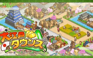 switch《大江户城镇》中文版nsp下载【2.10补丁】