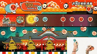 switch《太鼓达人》日版中文NSP/XCI整合版下载（含1.4.12补丁+DLC）_4