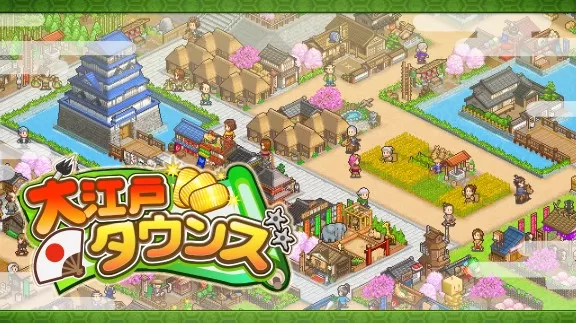 switch《大江户城镇》中文版nsp下载【2.10补丁】_0