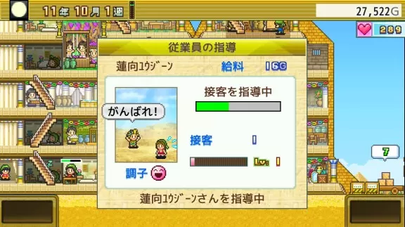 switch《开拓金字塔王国》中文版nsp下载_1