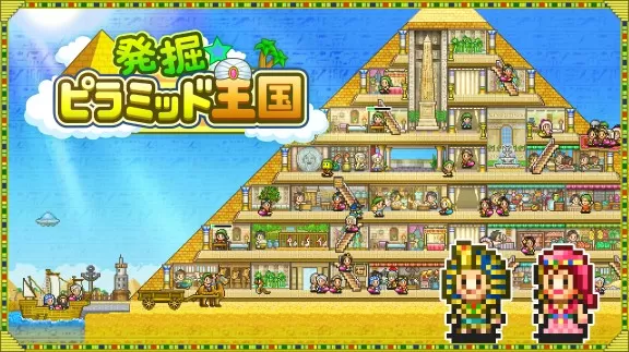 switch《开拓金字塔王国》中文版nsp下载_0