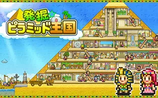 switch《开拓金字塔王国》中文版nsp下载