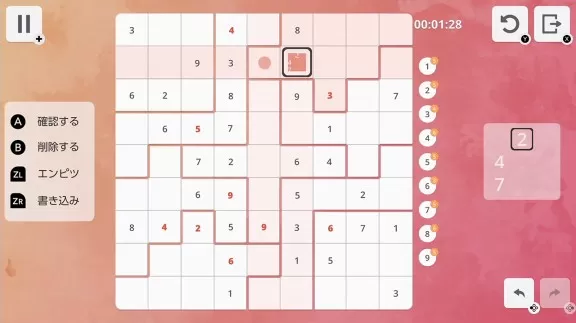 switch《数独宇宙》中文版nsp下载+1.02补丁_2
