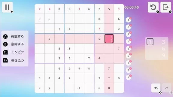 switch《数独宇宙》中文版nsp下载+1.02补丁_1