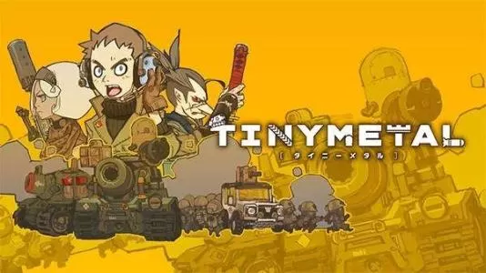 switch《小小合金：虚构的帝国 Tiny Metal Fictional Empire》中文汉化版nsz下载【含补丁+DLC+汉化补丁】_0