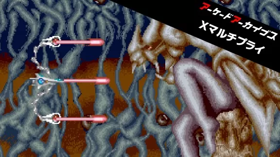 switch《X 战机》英文版nsp下载_2
