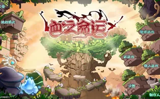 [PC]《血之命运 Destiny of Blood 》中文版下载