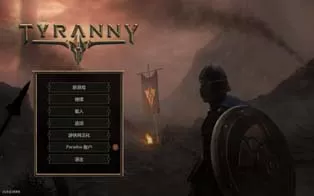 暴君 Tyranny PC中文版下载