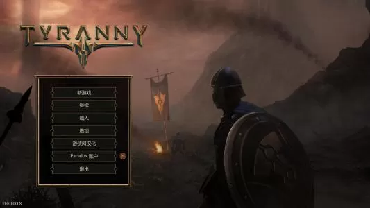 暴君 Tyranny PC中文版下载_0