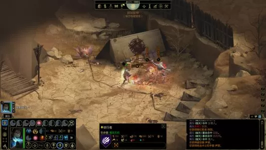 暴君 Tyranny PC中文版下载_1